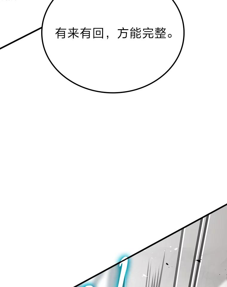 《勇士非也，魔王是也》10.缺德雇主要考试 第138页