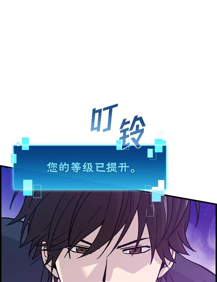 《勇士非也，魔王是也》10.缺德雇主要考试 第16页