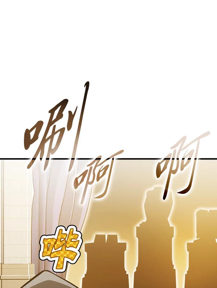 《勇士非也，魔王是也》10.缺德雇主要考试 第68页