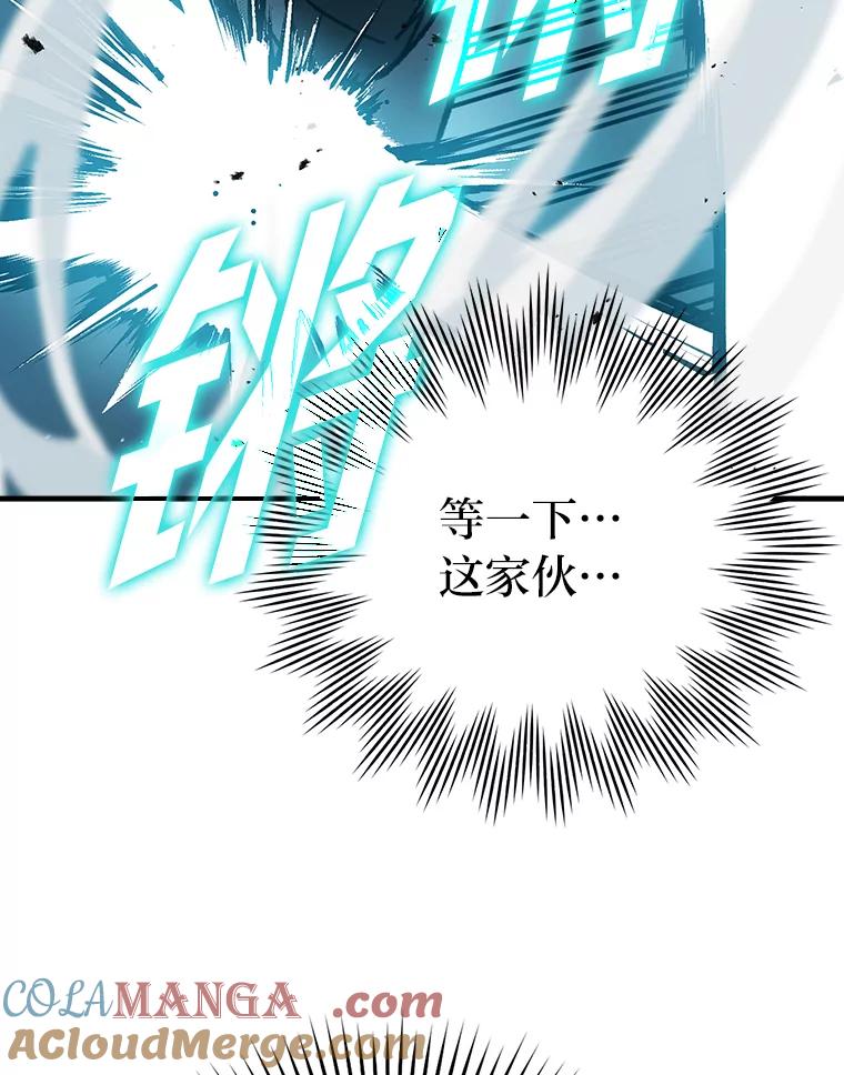 《勇士非也，魔王是也》10.缺德雇主要考试 第153页