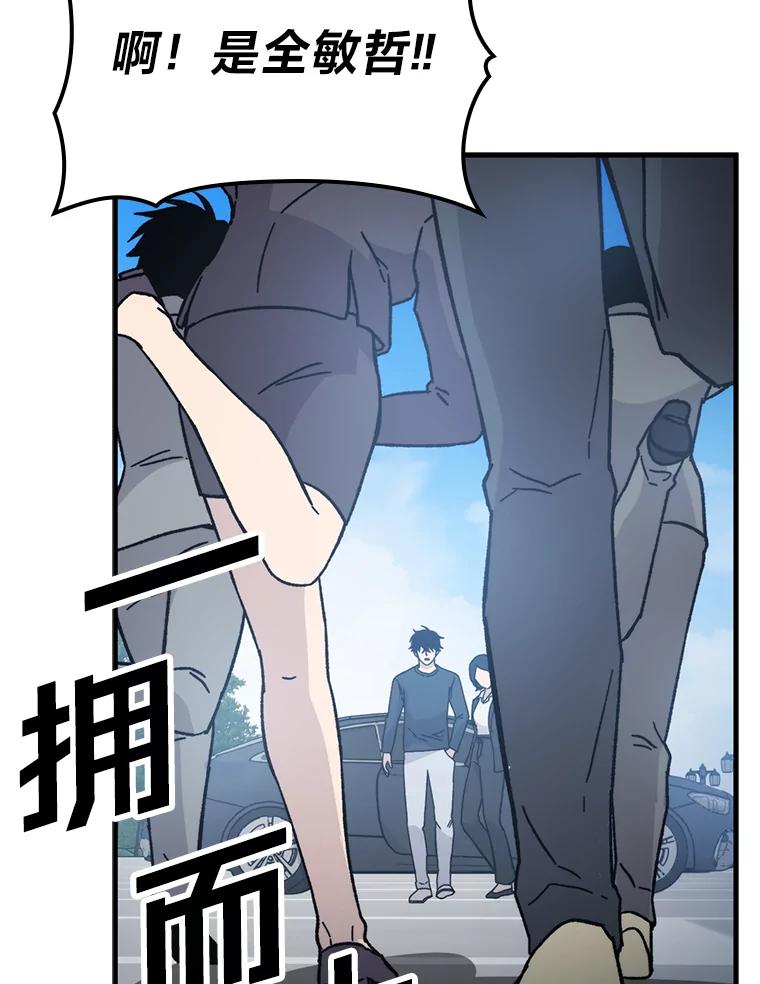 《勇士非也，魔王是也》10.缺德雇主要考试 第52页