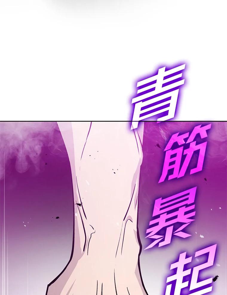 《勇士非也，魔王是也》10.缺德雇主要考试 第19页