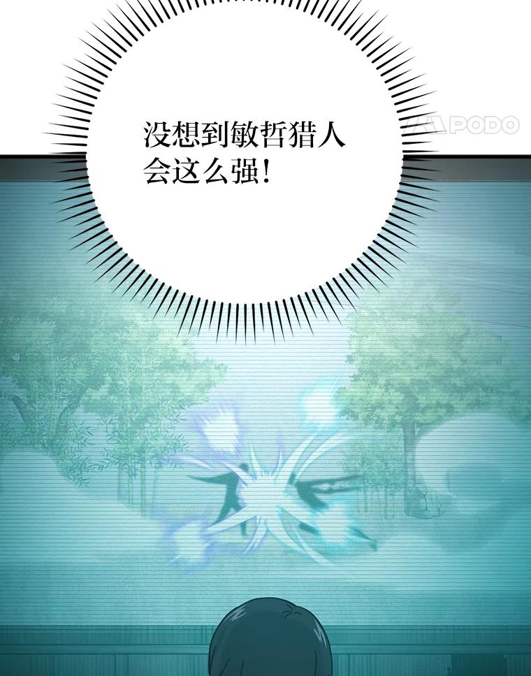 《勇士非也，魔王是也》10.缺德雇主要考试 第154页