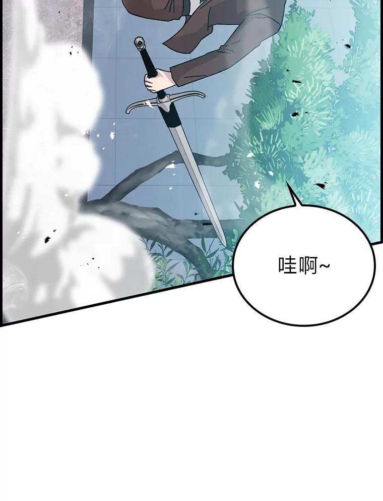 《勇士非也，魔王是也》10.缺德雇主要考试 第162页