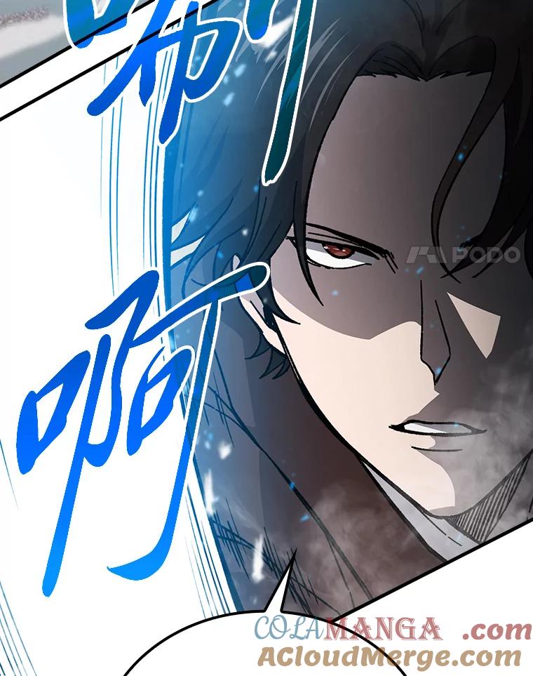 《勇士非也，魔王是也》10.缺德雇主要考试 第137页