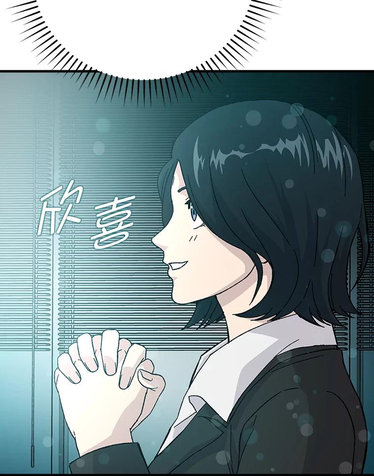 《勇士非也，魔王是也》10.缺德雇主要考试 第156页