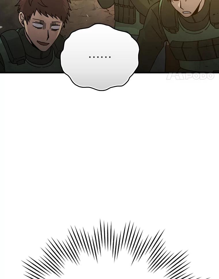 《勇士非也，魔王是也》10.缺德雇主要考试 第28页