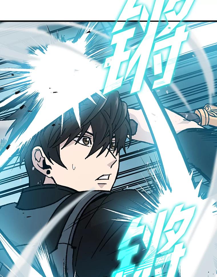 《勇士非也，魔王是也》10.缺德雇主要考试 第152页