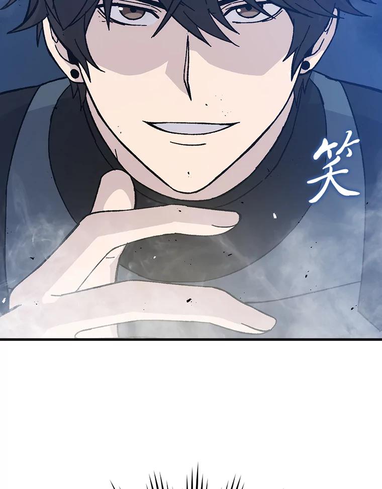 《勇士非也，魔王是也》10.缺德雇主要考试 第95页