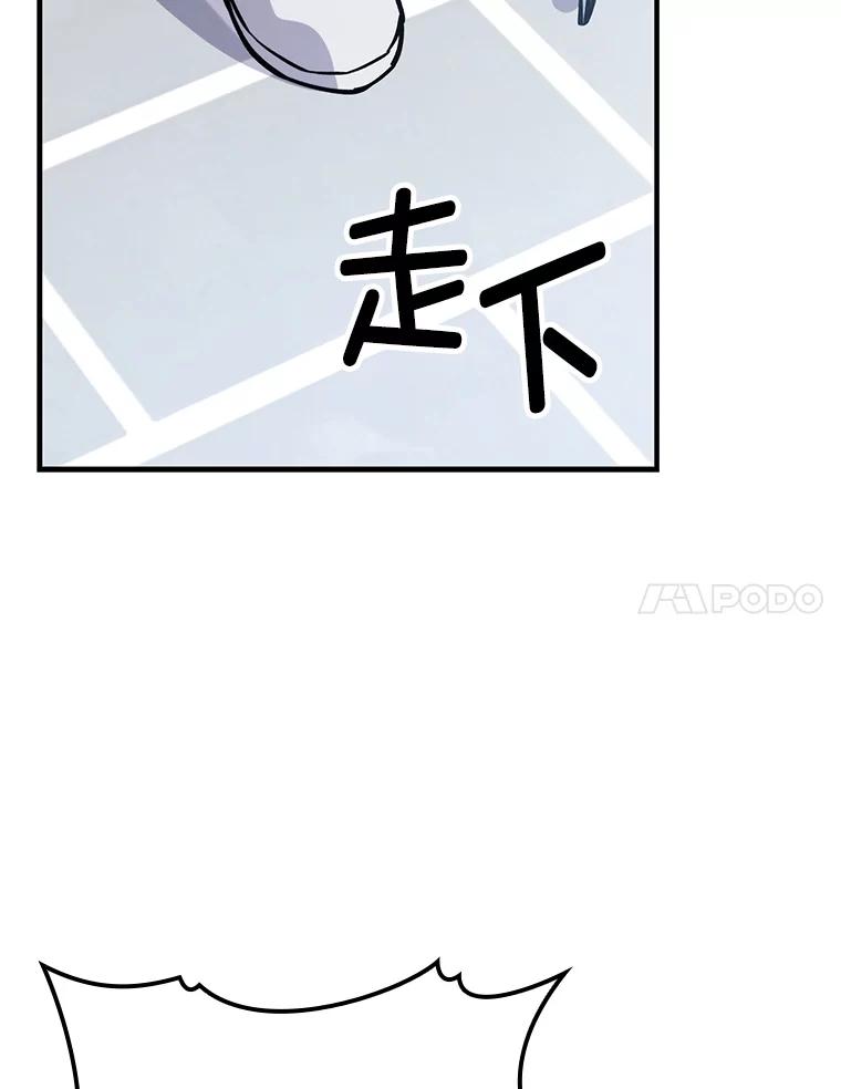 《勇士非也，魔王是也》10.缺德雇主要考试 第51页