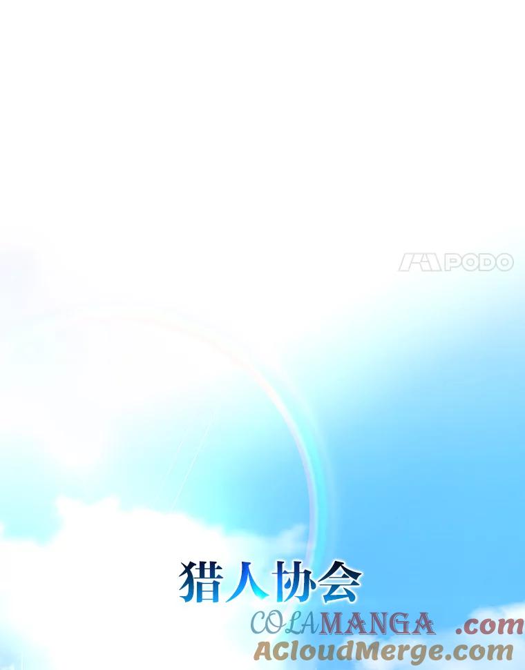 《勇士非也，魔王是也》10.缺德雇主要考试 第97页