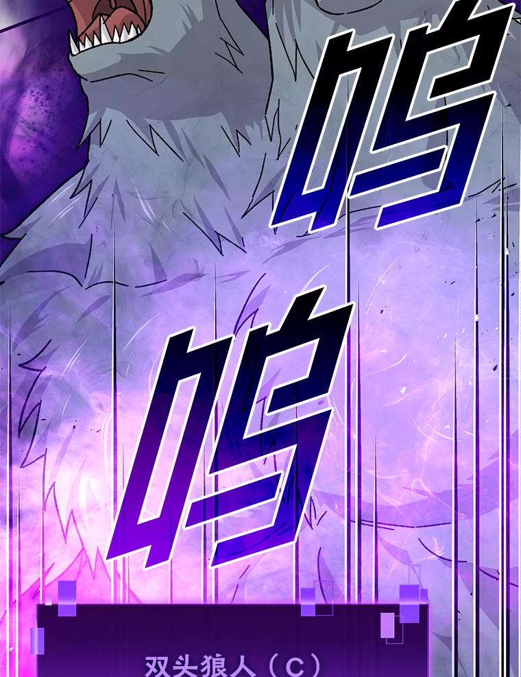 《勇士非也，魔王是也》10.缺德雇主要考试 第10页