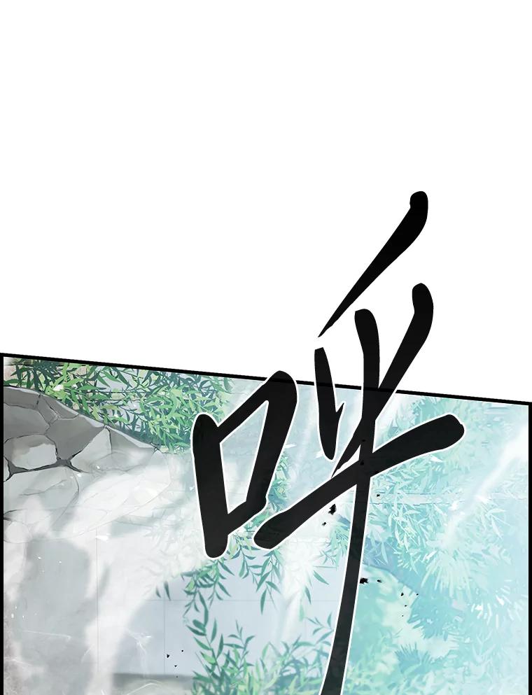 《勇士非也，魔王是也》10.缺德雇主要考试 第159页