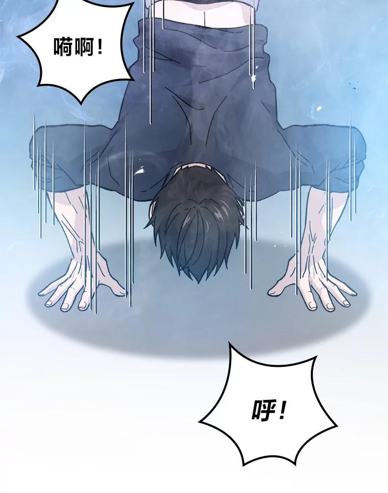 《勇士非也，魔王是也》10.缺德雇主要考试 第23页