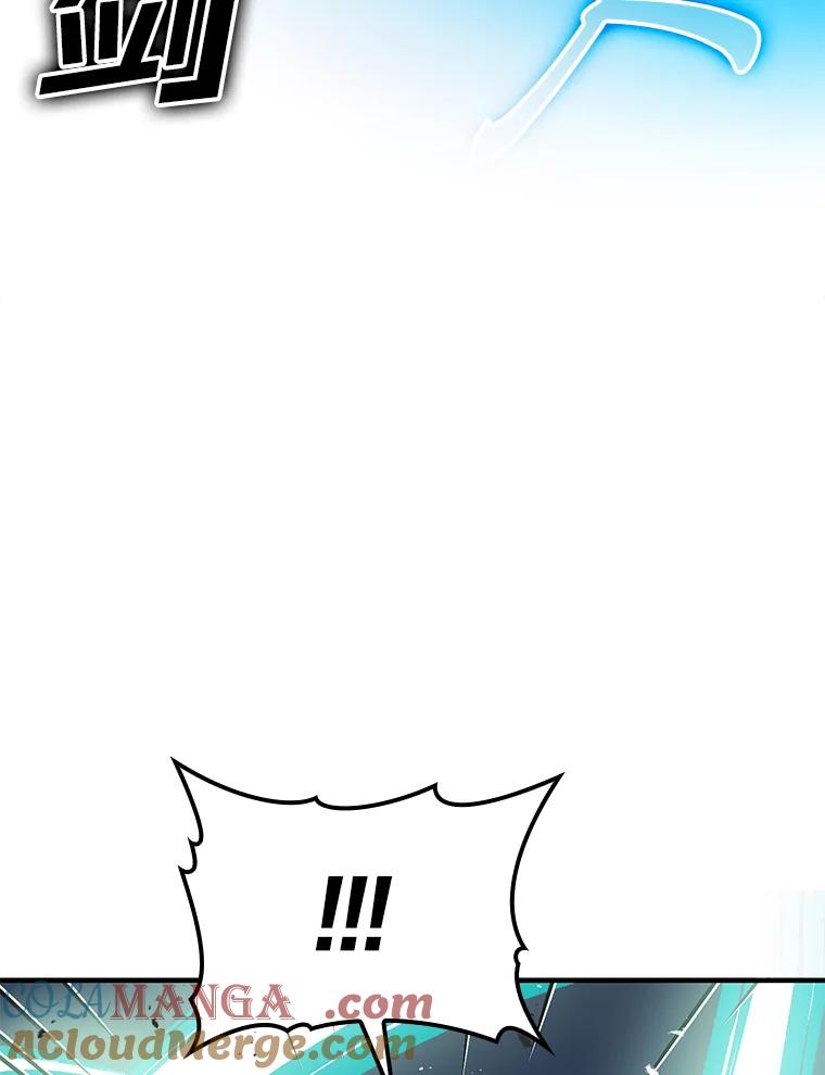 《勇士非也，魔王是也》11.小瞧魔王要吃瘪 第125页