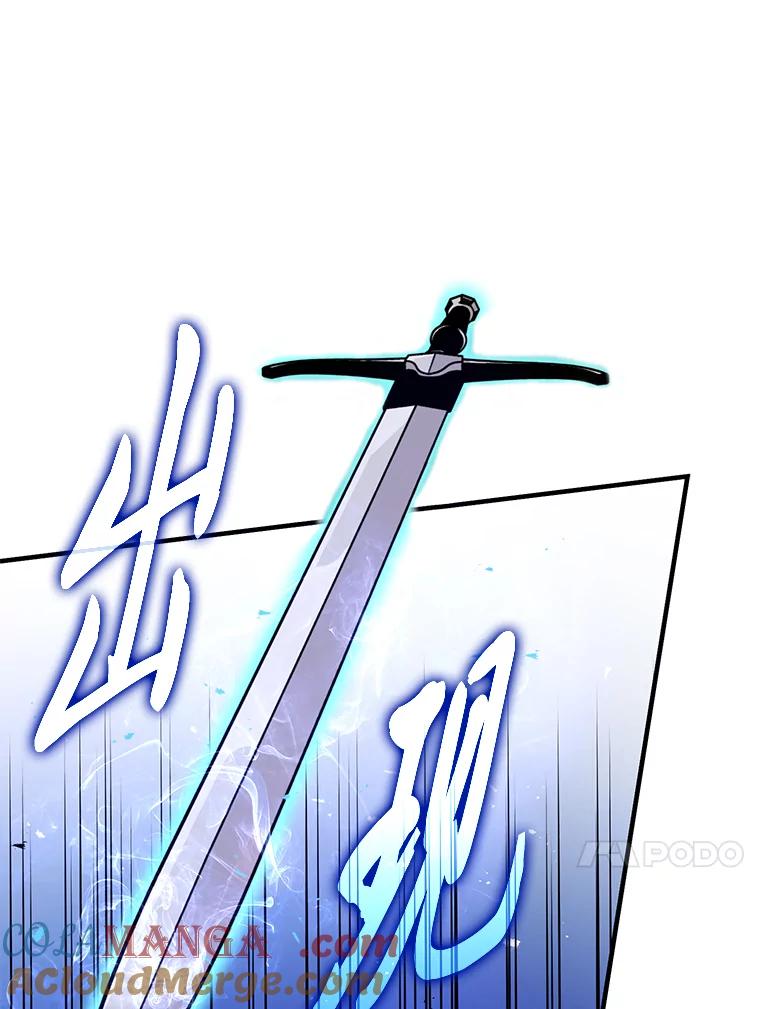 《勇士非也，魔王是也》11.小瞧魔王要吃瘪 第21页