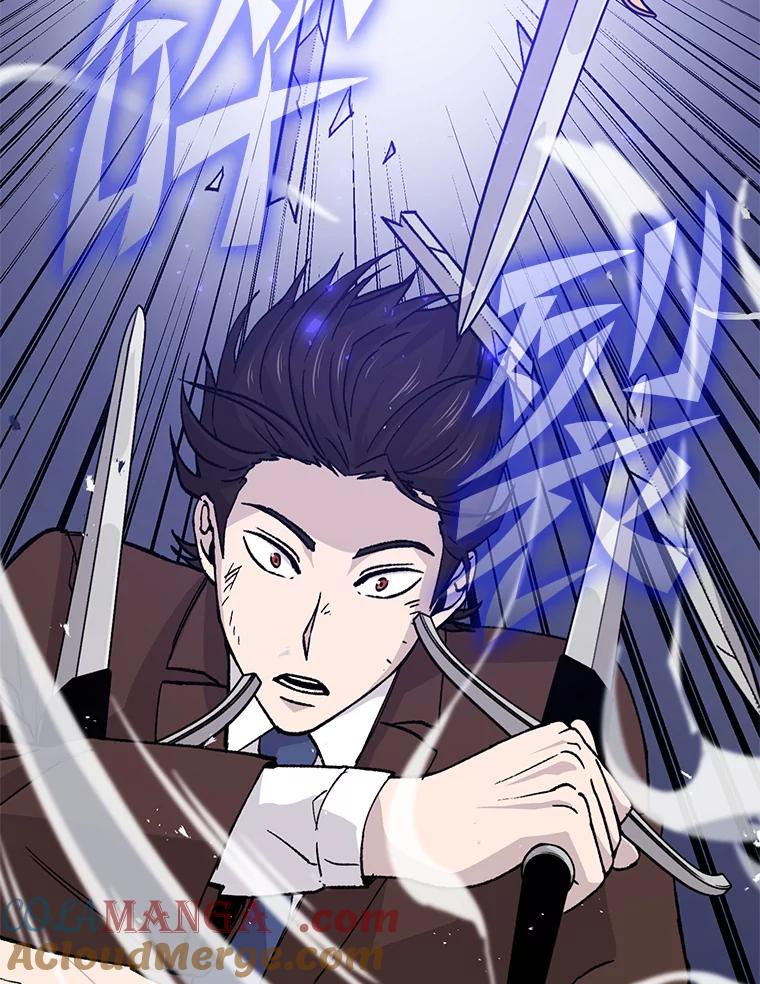 《勇士非也，魔王是也》11.小瞧魔王要吃瘪 第133页