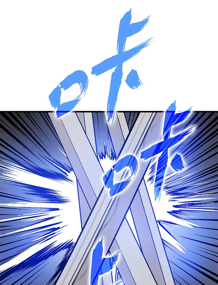 《勇士非也，魔王是也》11.小瞧魔王要吃瘪 第64页
