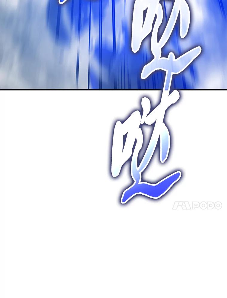 《勇士非也，魔王是也》11.小瞧魔王要吃瘪 第63页