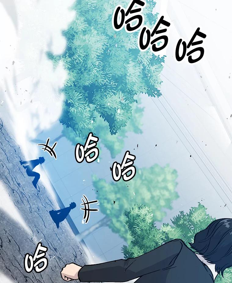 《勇士非也，魔王是也》11.小瞧魔王要吃瘪 第163页