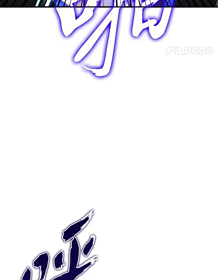 《勇士非也，魔王是也》11.小瞧魔王要吃瘪 第106页