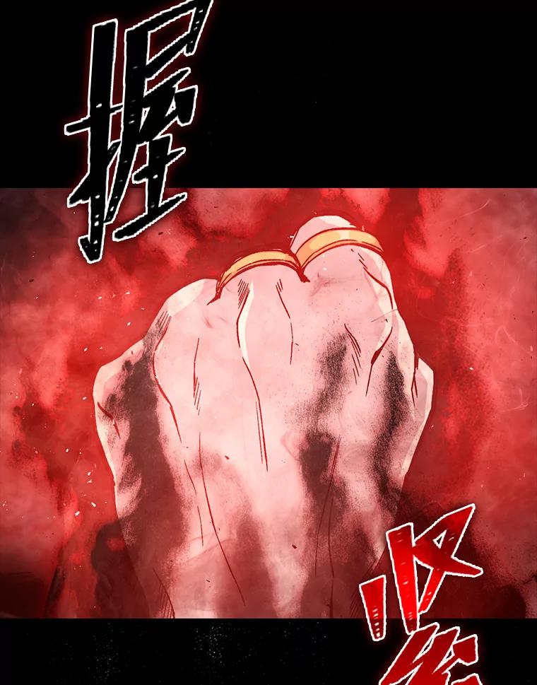《勇士非也，魔王是也》11.小瞧魔王要吃瘪 第12页