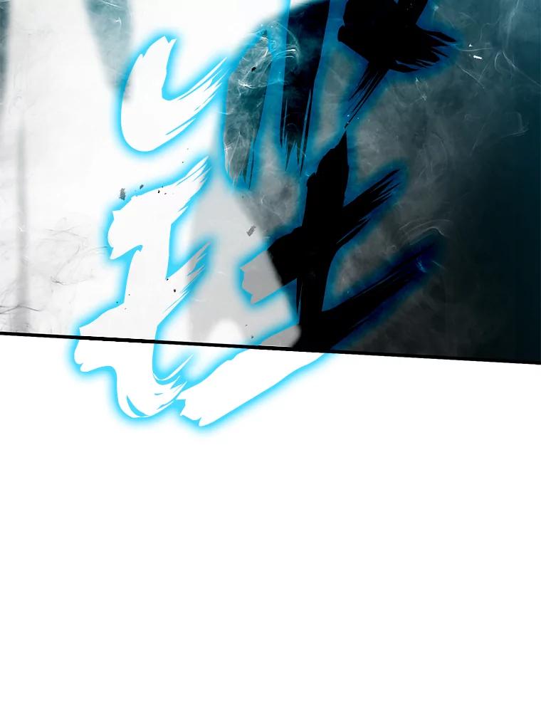 《勇士非也，魔王是也》11.小瞧魔王要吃瘪 第130页