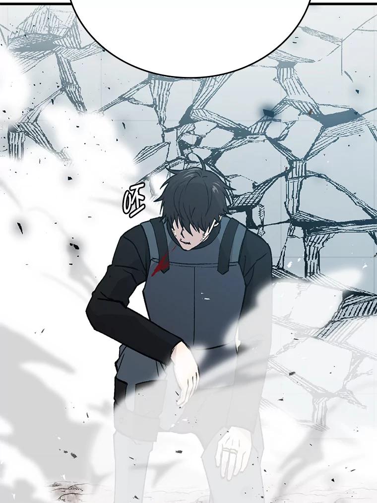 《勇士非也，魔王是也》11.小瞧魔王要吃瘪 第91页