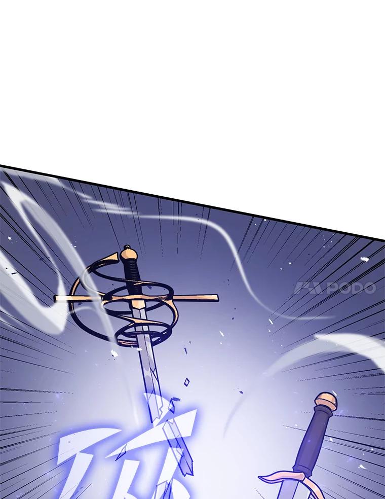 《勇士非也，魔王是也》11.小瞧魔王要吃瘪 第132页