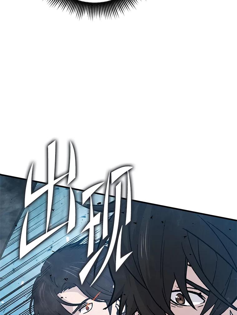 《勇士非也，魔王是也》11.小瞧魔王要吃瘪 第35页