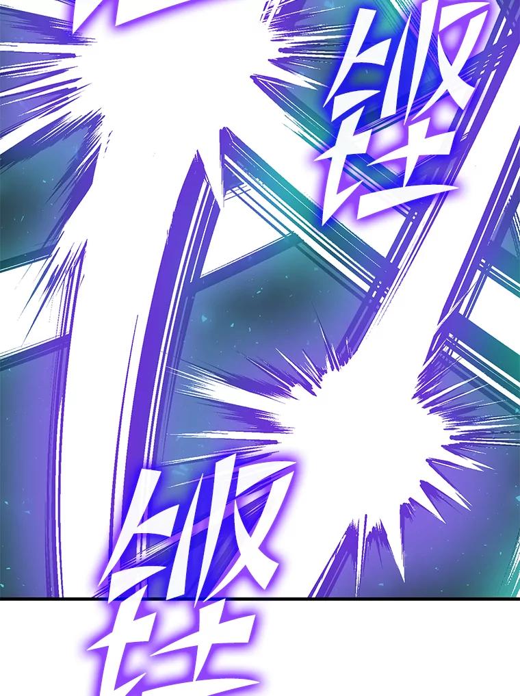 《勇士非也，魔王是也》11.小瞧魔王要吃瘪 第48页
