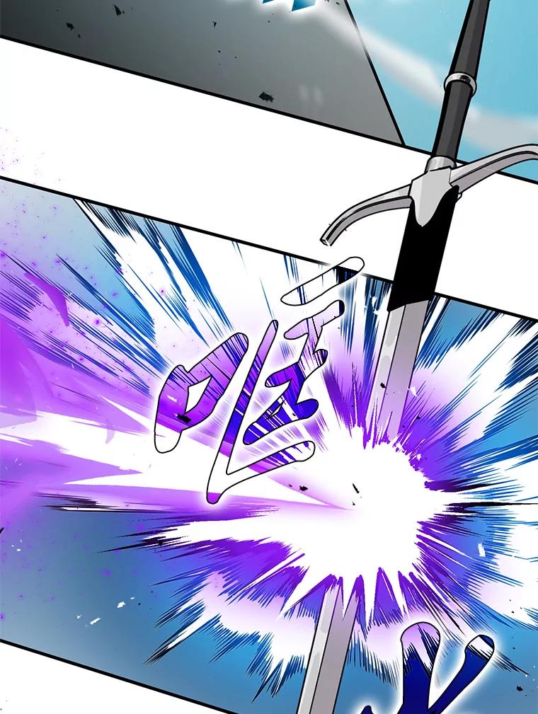 《勇士非也，魔王是也》11.小瞧魔王要吃瘪 第32页