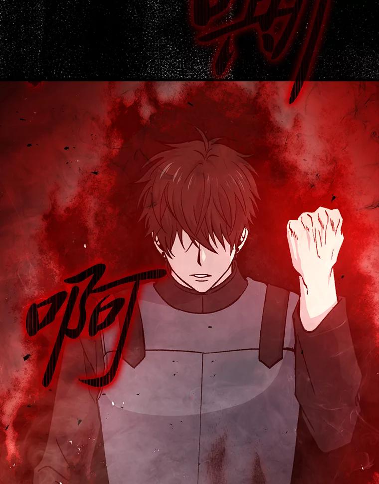 《勇士非也，魔王是也》11.小瞧魔王要吃瘪 第14页