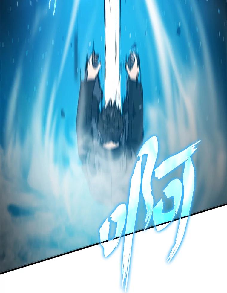 《勇士非也，魔王是也》11.小瞧魔王要吃瘪 第79页