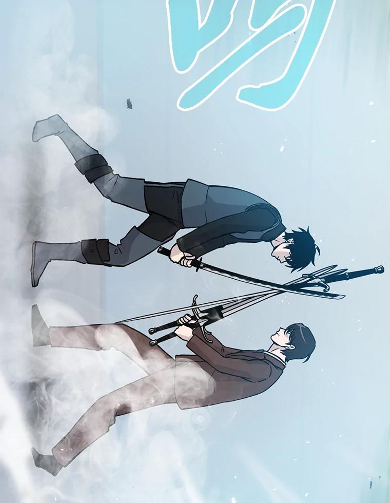 《勇士非也，魔王是也》11.小瞧魔王要吃瘪 第75页