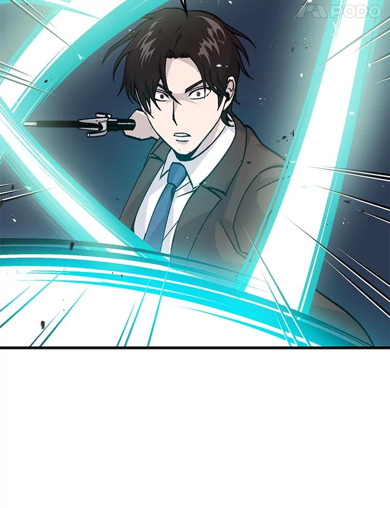 《勇士非也，魔王是也》11.小瞧魔王要吃瘪 第126页