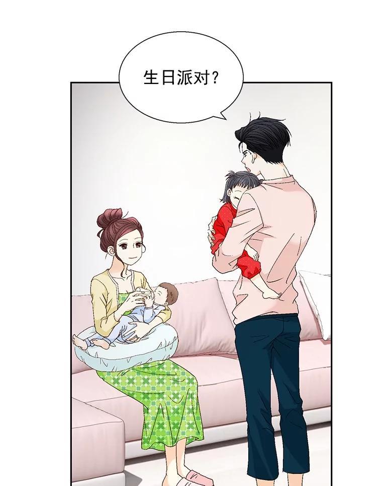 《延夏之心》129.是她？！ 第39页