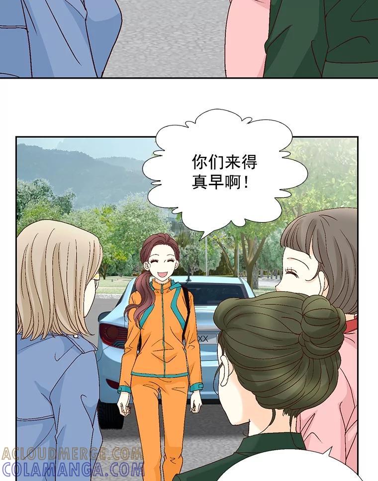 《延夏之心》129.是她？！ 第22页