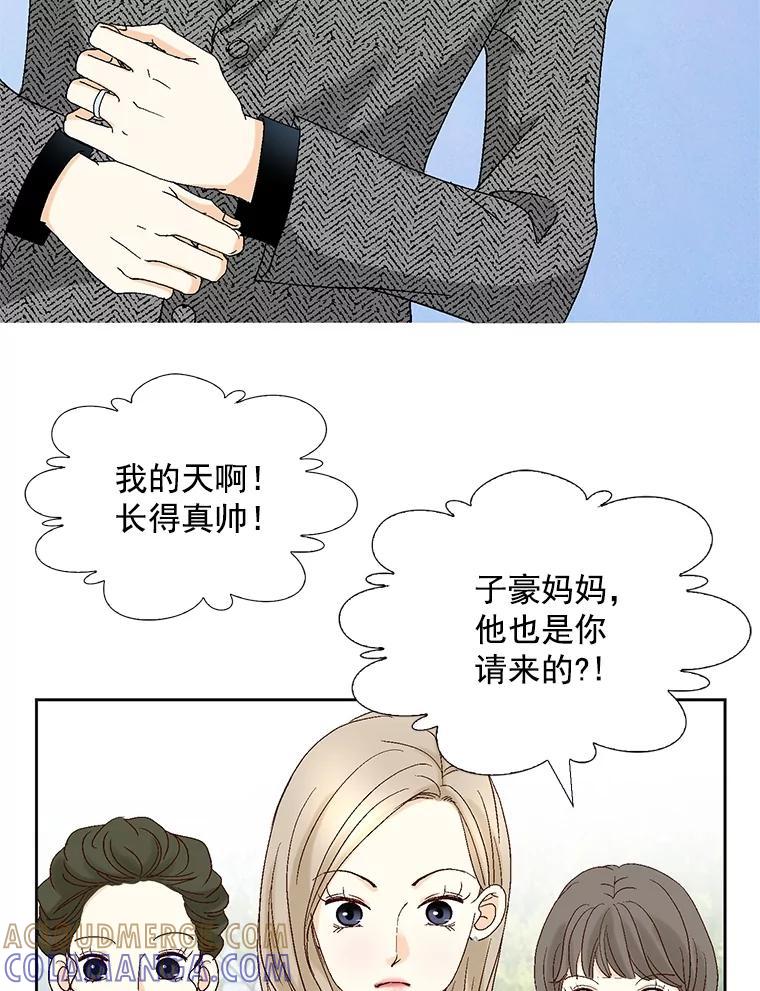 《延夏之心》129.是她？！ 第70页