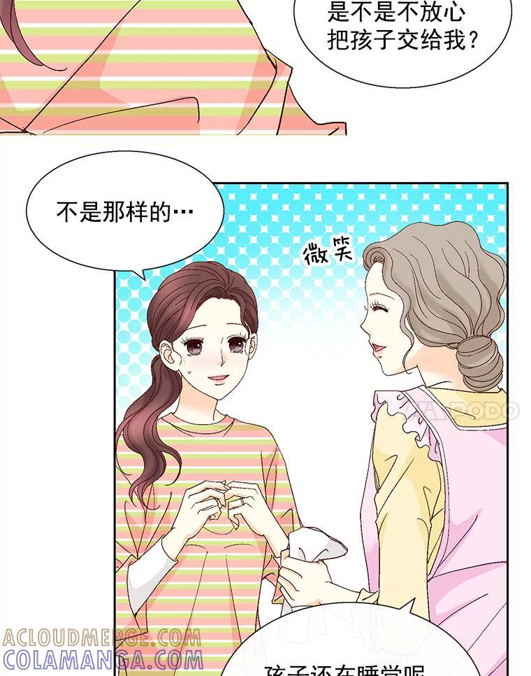 《延夏之心》129.是她？！ 第4页