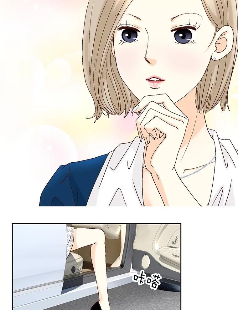 《延夏之心》129.是她？！ 第72页