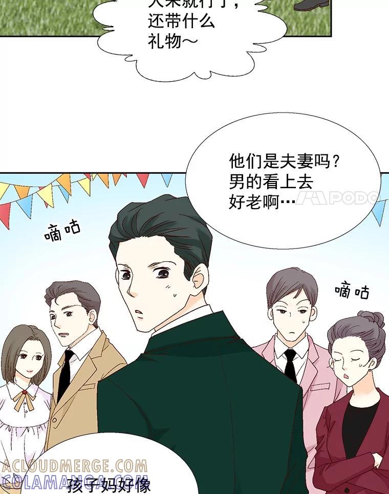 《延夏之心》129.是她？！ 第58页