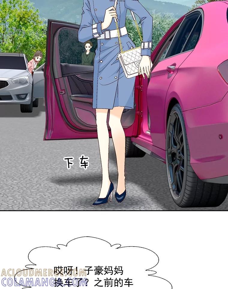 《延夏之心》129.是她？！ 第19页