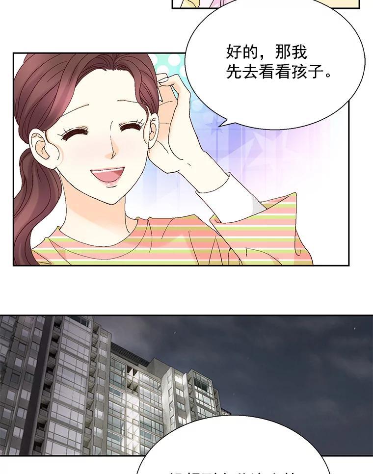 《延夏之心》129.是她？！ 第6页