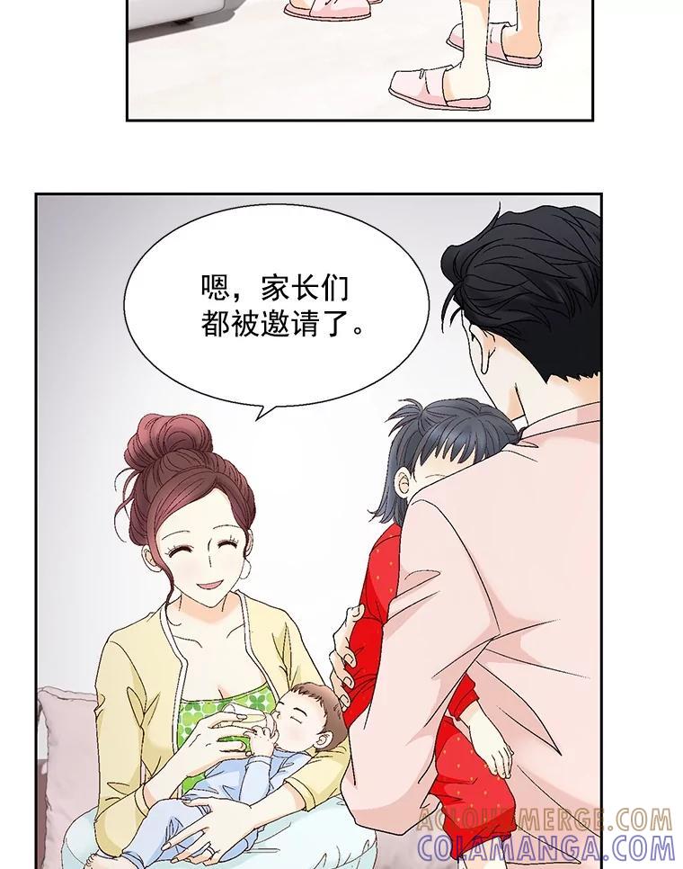 《延夏之心》129.是她？！ 第40页