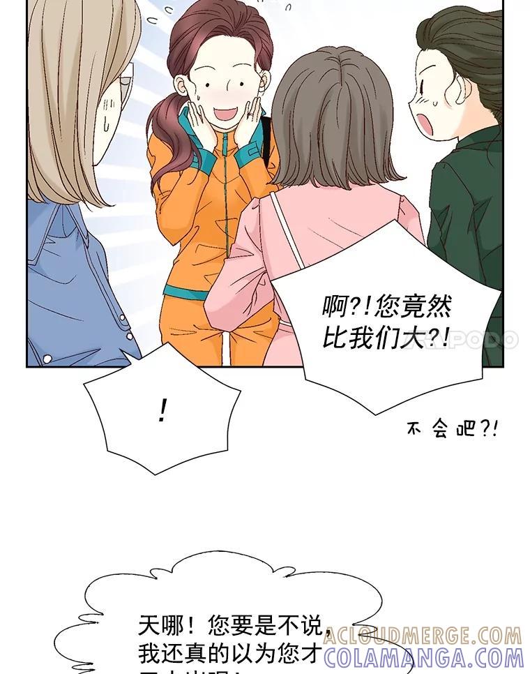 《延夏之心》129.是她？！ 第31页