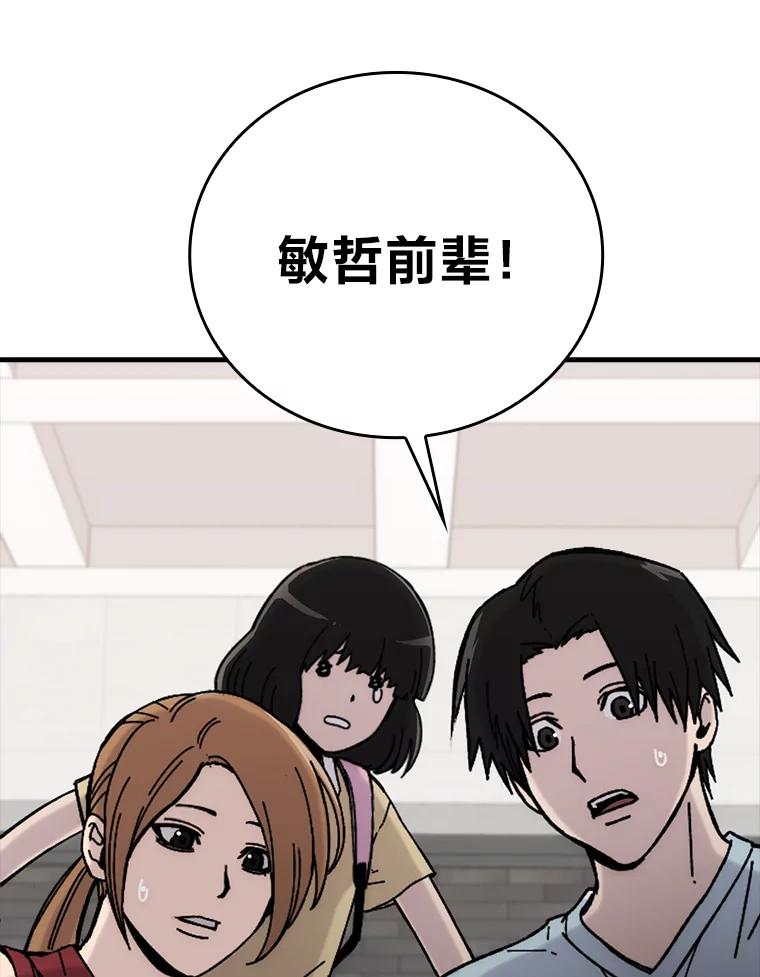 《勇士非也，魔王是也》1.我竟然不是人类 第168页