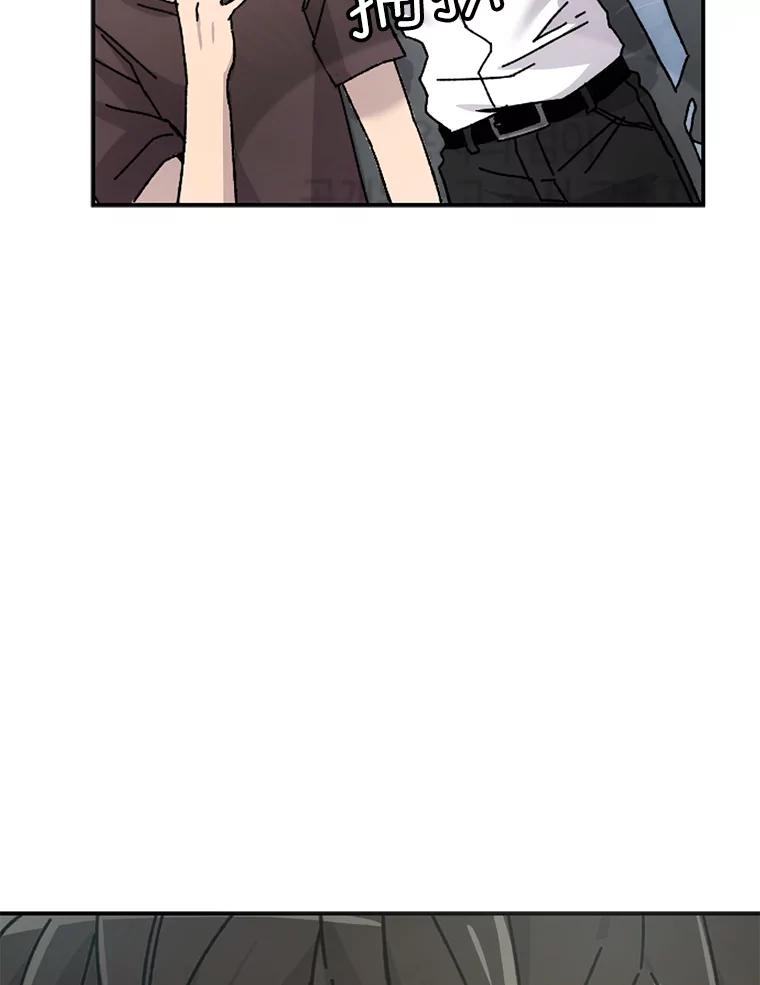 《勇士非也，魔王是也》1.我竟然不是人类 第88页