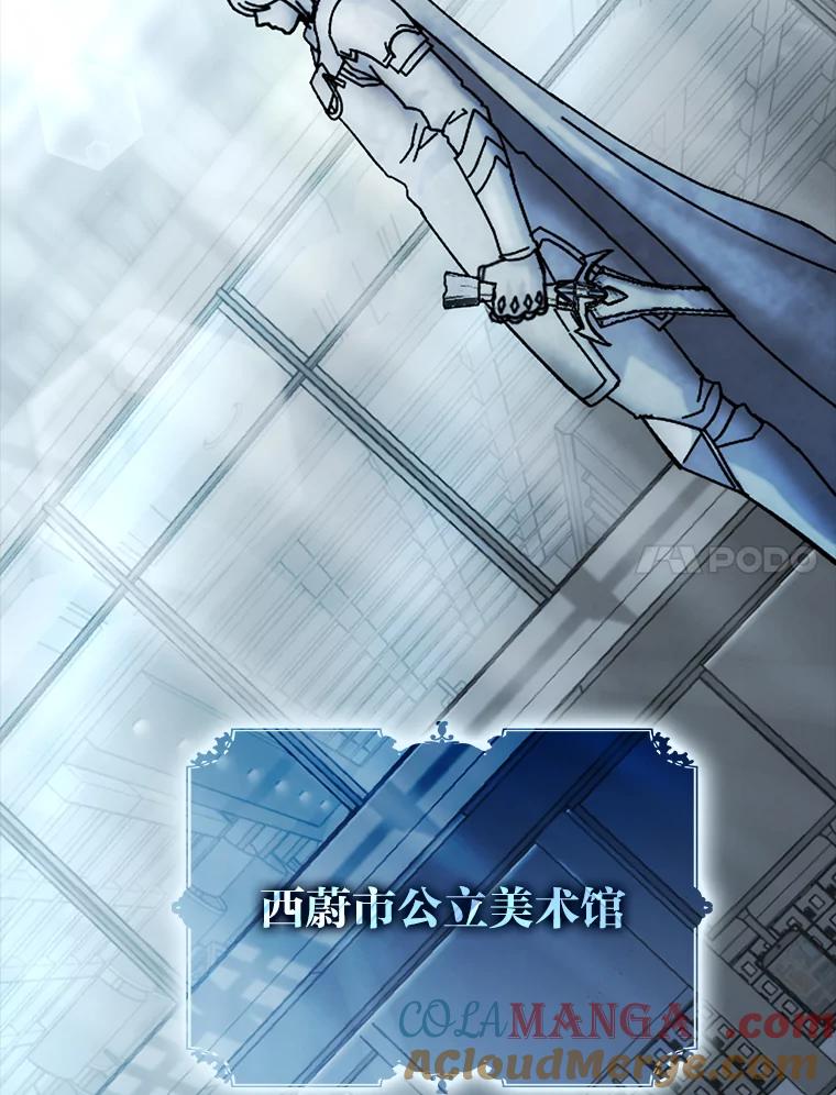 《勇士非也，魔王是也》1.我竟然不是人类 第37页