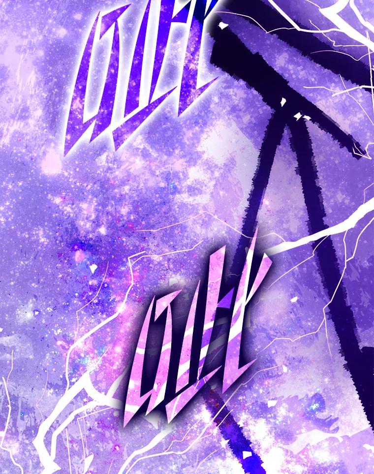 《勇士非也，魔王是也》1.我竟然不是人类 第163页